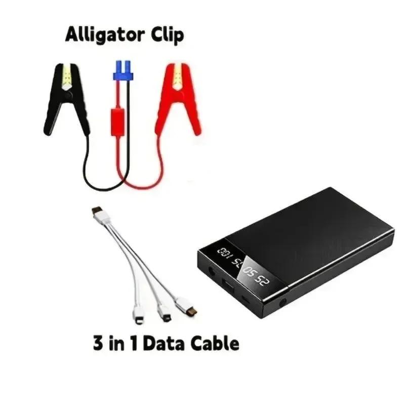 

Jump Starter 600A Автомобильное зарядное устройство для аккумулятора автомобиля Power Bank Booster 12V пусковое устройство для бензинового и дизельного автомобиля Power Bank чёрный