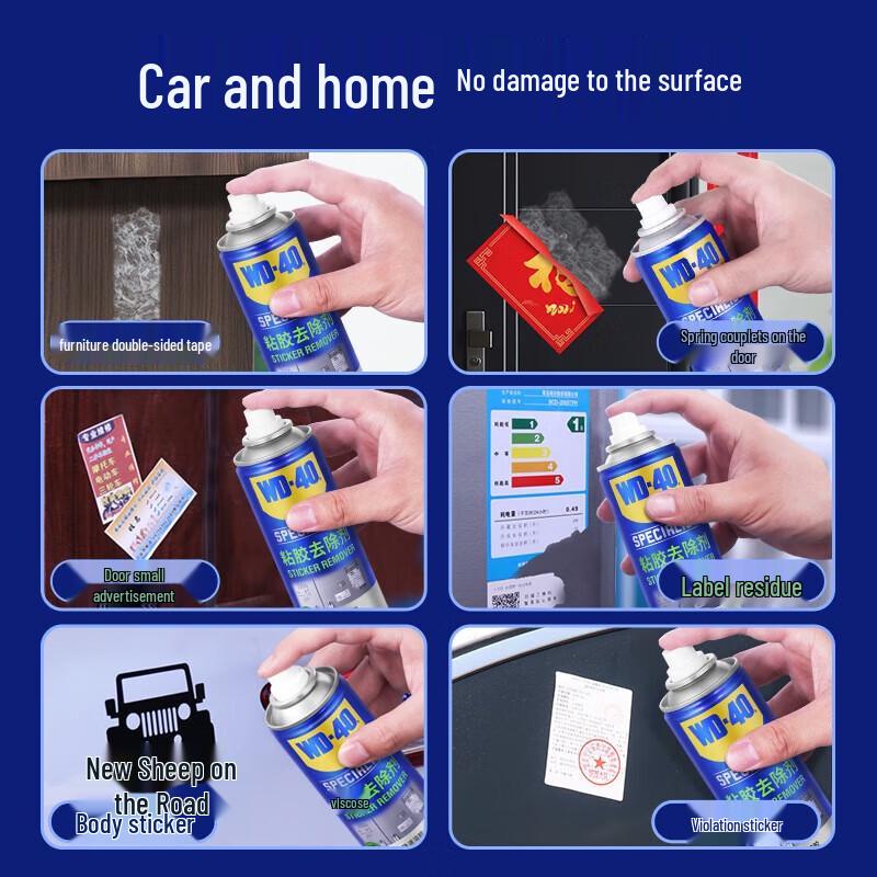 LUBUWD-40 Powerful Adhesive Remover