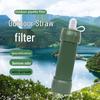 LanXun Portable Outdoor Water Filter Straw