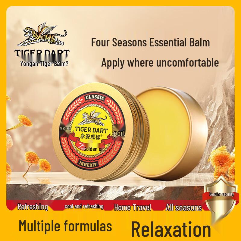 Hong Kong Classic Tiger Balm 10g