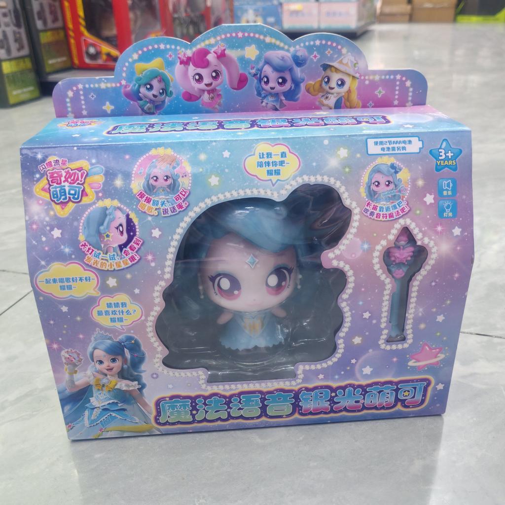 Hot Catch! Teenieping Shining Meteor Silver Light Aurora Doll Cute Heart Season 7 Birthday Gift Toy For Girls Collectible Toys