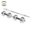 Electroplated 60kg Adjustable Dumbbell & Barbell Set