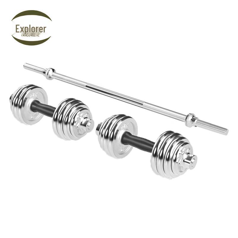 Electroplated 60kg Adjustable Dumbbell & Barbell Set