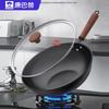 KOBACH 32cm Deep Nitrogen Cast Iron Wok
