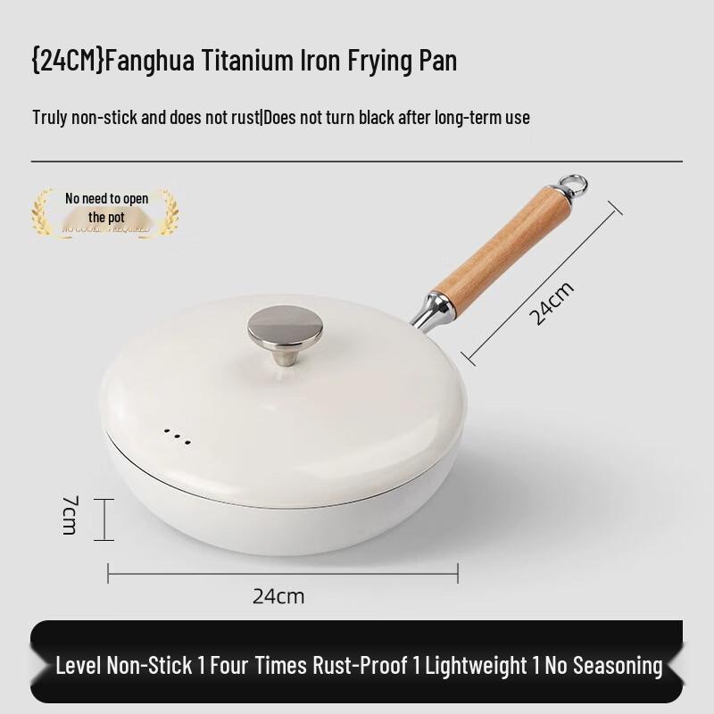 Qi Fanghua Enamel Titanium Ceramic Non-stick Wok