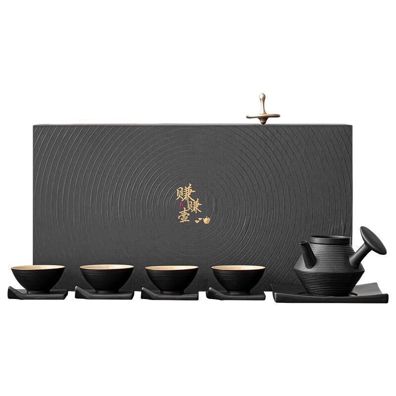 Black Pottery Kung Fu Tea Set