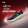 Li-Ning Feidian 5 CHALLENGER Men's Marathon Racing Shoes