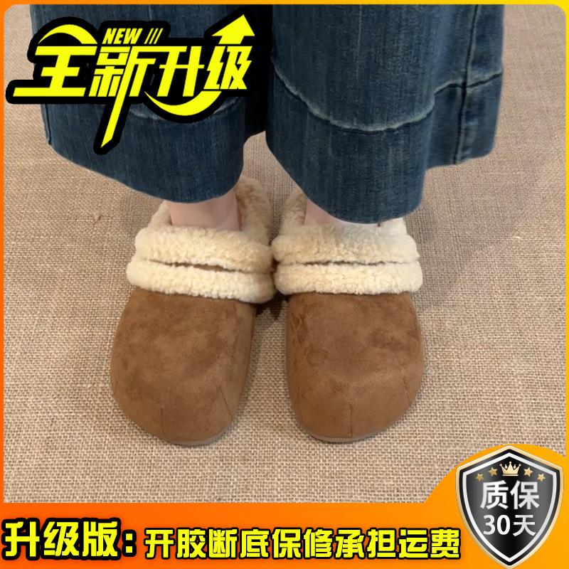 Tas met luipaardprint, halve pantoffels met tas voor dames, herfst en winter 2025, college-stijl, retrostijl, Mori-mode, veelzijdig, casual, Mao Mao-schoenen