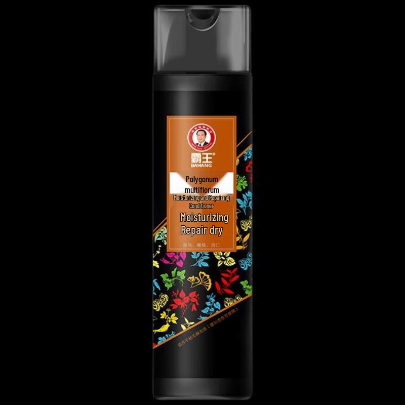 Bawang Herbal Hair Repair Conditioner