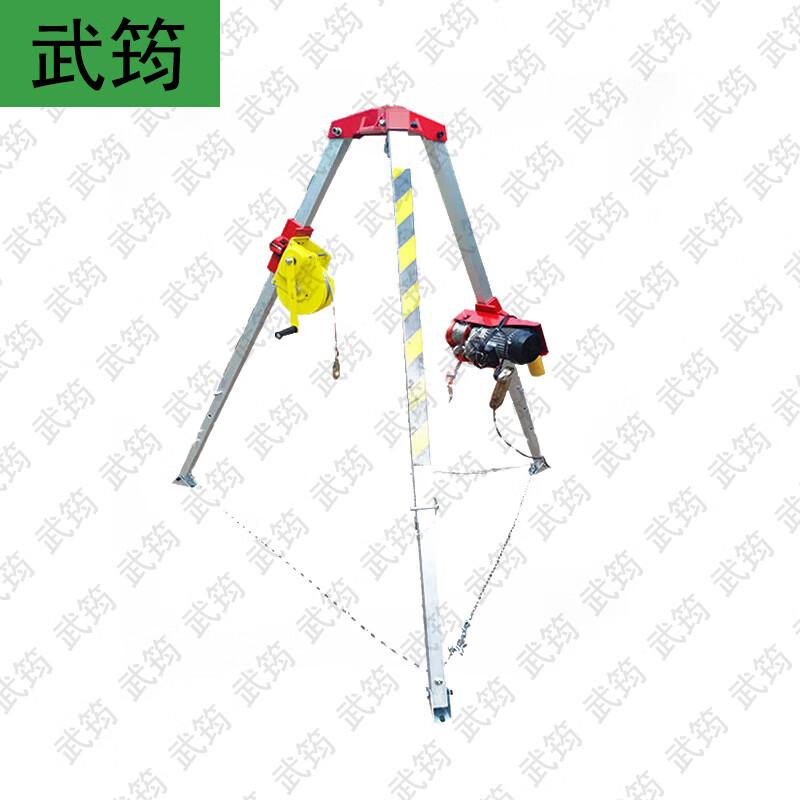 Wujun Retractable Aluminum Alloy Rescue Tripod