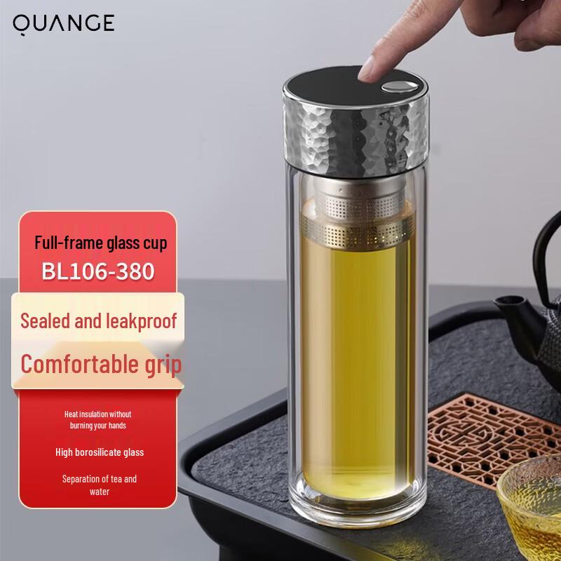 QUANGE Magnetic Tea Infuser Double Wall Glass Mug