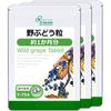 Отсутствие зерен дикого винограда, запас примерно на 1 месяц x 3 пакета T-754-3 (150 зерен x 3 пакета) Добавка, Полифенолы, Бета-каротин, Незаменимые аминокис
