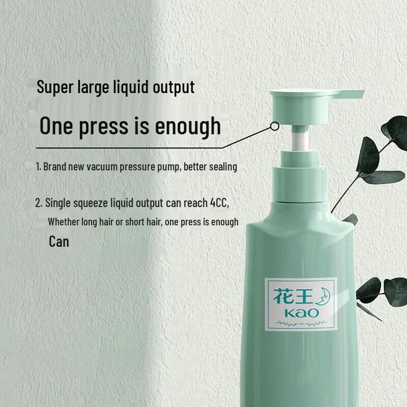 Kao Shuiyue Nourishing Hair Conditioner