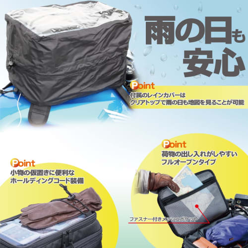 TANAX Smart Tank Bag L MOTOFIZZ Black MFK-178 Capacity 9-17