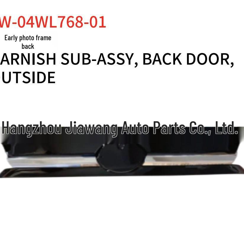 Toyota RAV4 2004 Rear License Plate Frame (Model 76801-0R140)