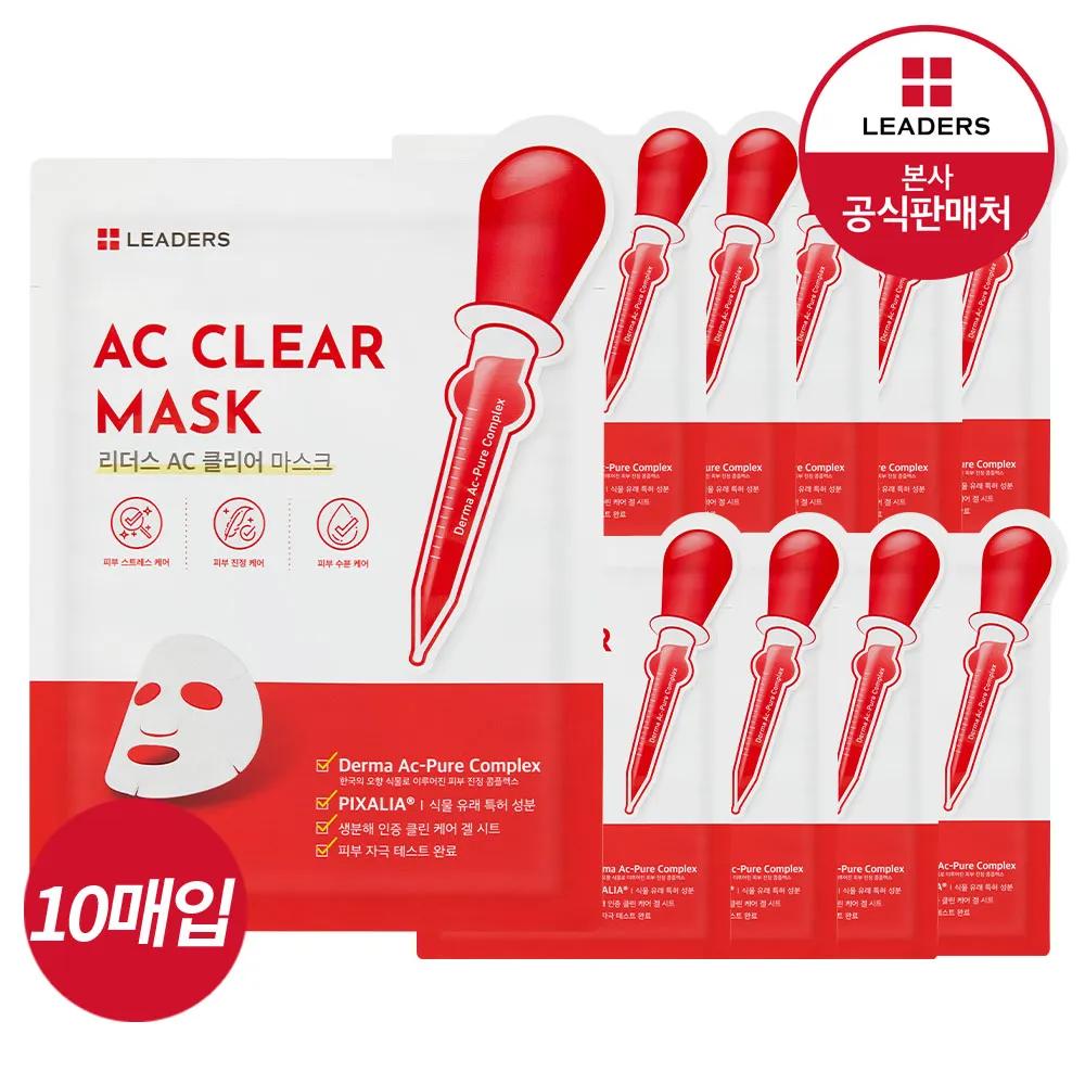 LEADERS AC Clear Mask 10 Sheets