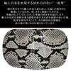 Natural Diamond Python Snakeskin Coin Purse, Horseshoe-Shaped, Box-Shaped, for Men and Women. Compact, Small, Slim, Genuine Leather, Lightweight,