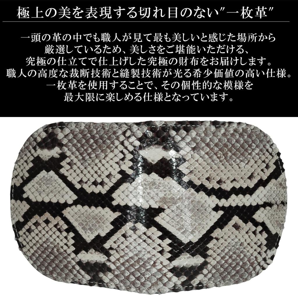 Natural Diamond Python Snakeskin Coin Purse, Horseshoe-Shaped, Box-Shaped, for Men and Women. Compact, Small, Slim, Genuine Leather, Lightweight,