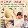 MARUHADO Dinosaur Egg Excavation Jumbo Size Toy with 14 Educational Toy for Tyrannosaurus Great Giant Egg Kit, Figures, Kids, Rex, Gift, Excavation,