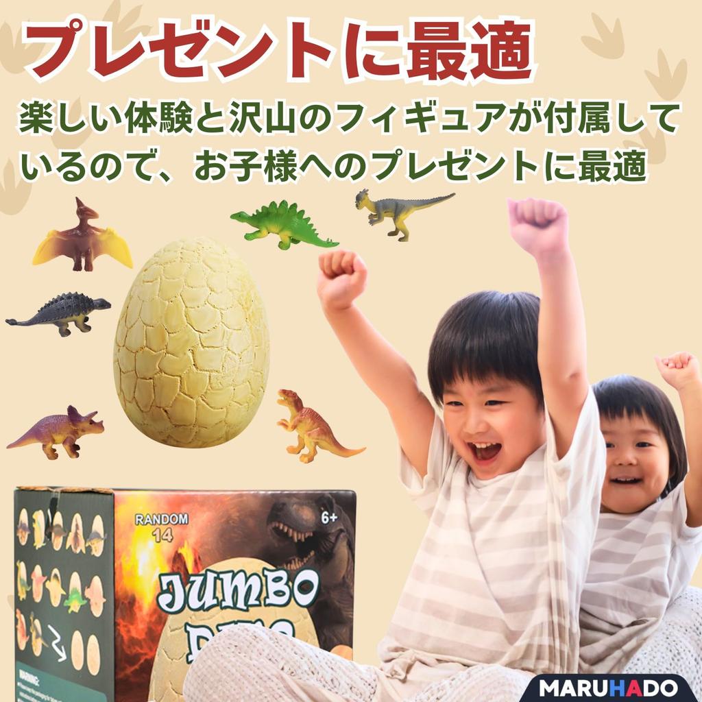 MARUHADO Dinosaur Egg Excavation Jumbo Size Toy with 14 Educational Toy for Tyrannosaurus Great Giant Egg Kit, Figures, Kids, Rex, Gift, Excavation,