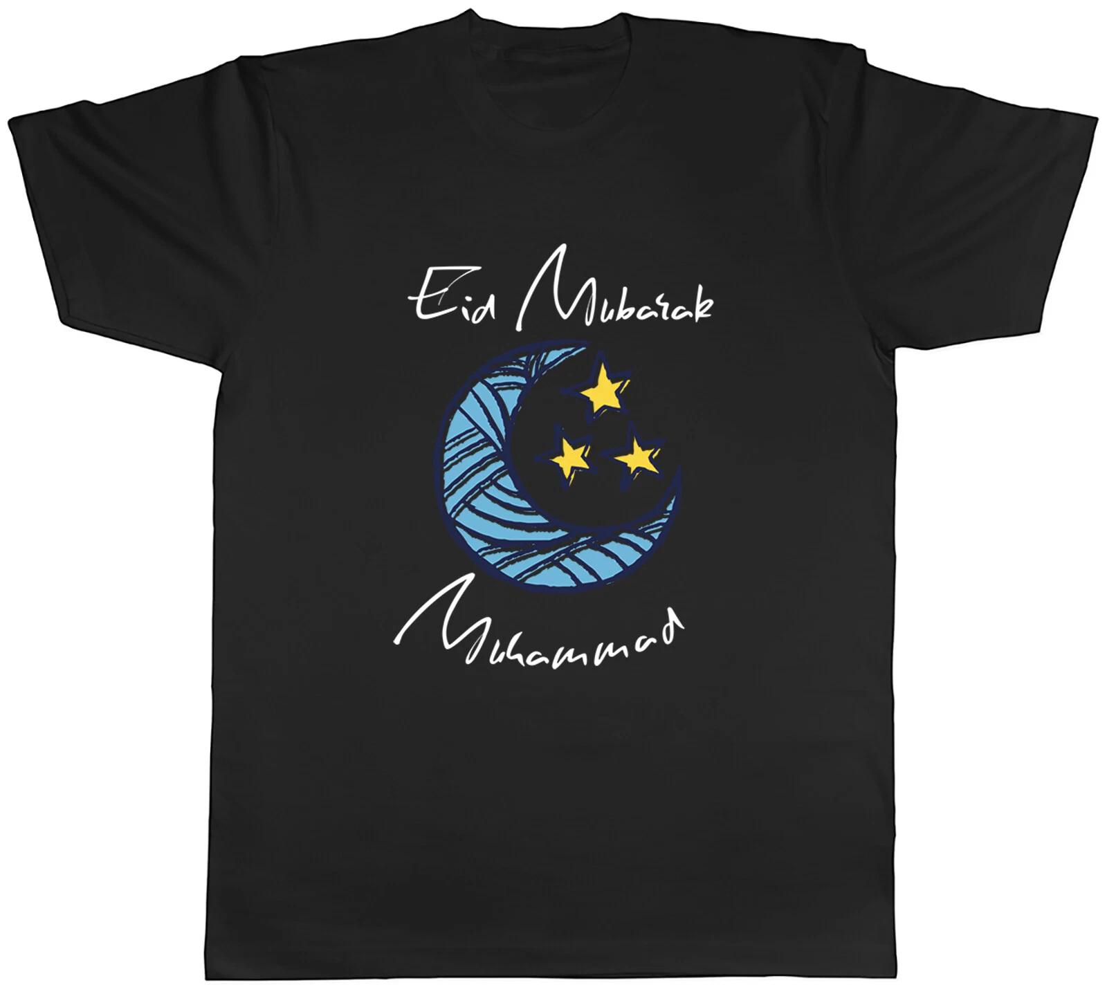Personalised Eid Mubarak Mens T-Shirt Blue Moon and Stars Tee Gift XXXL