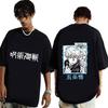 Jujutsu Kaisen Printed Loose Casual Short-sleeved Couple T-shirt Top for Men and Women