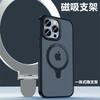 Fulcrum Shell Is Suitable for Apple 11ProMax Mobile Phone Case iPhone11 Magnetic Suction Bracket Matte Skin Feeling 11 Protective Case