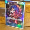 One Piece Card Game Emporio Ivankov SR OP02-051 (Sleeved)