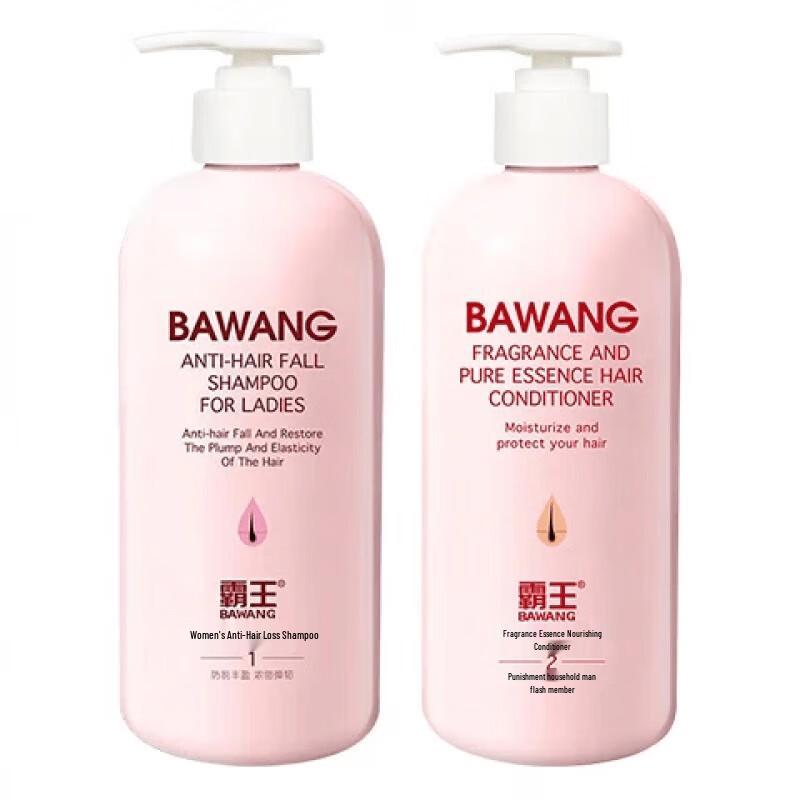 Bawang Women's Anti-Hair Loss & Oil Control Hair Care Set