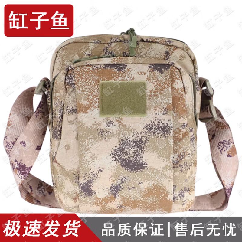 GANGZIYU Outdoor Tactical Training Bags