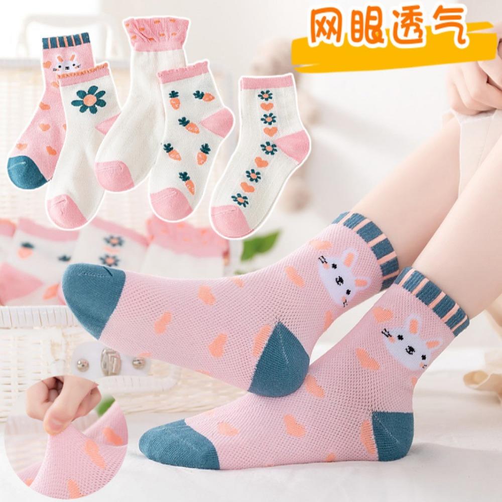 Skarpetki dziecięce Wiosna, Jesień i Zima Chłopięce skarpetki z siateczki Skarpetki podłogowe dla dziewczynek Skarpetki dziecięce