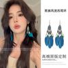 Portia rice Long tassel earrings