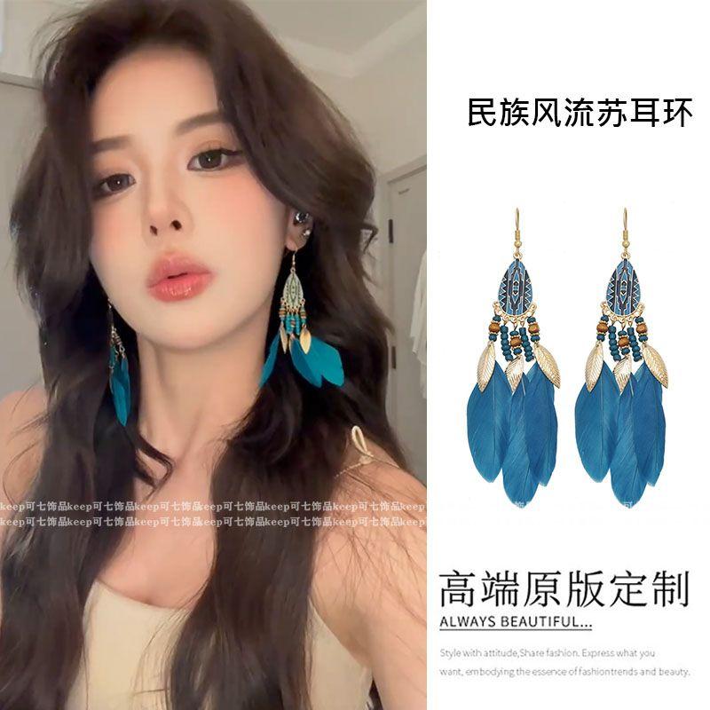 Yunnan Photography Bohemia Style Earrings Retro Ethnic Style Tassel Earrings Female Vacation Style Seaside Earrings