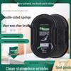 Portable Double-Sided Sponge Shoe Polish: Clear Shine & Maintenance for Leather Shoes