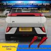 Compatible with 25 BYD Seagull Smart Driving Edition rear bumper, brake, tail, and fog light modifications.