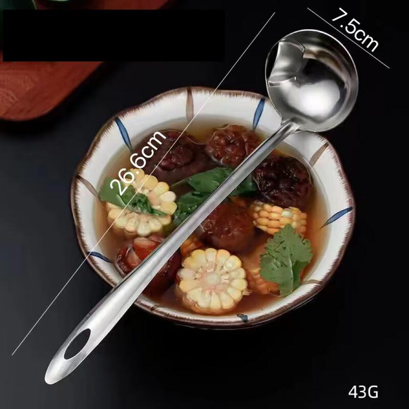 OJW Stainless Steel Oil Skimmer Spoon