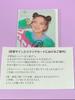 [USED] NiziU Rio's Autographed Trading Card FC Early Membership Bonus