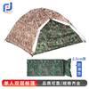 Jun Pin Jia Camouflage Automatic Pop-Up Camping Tent