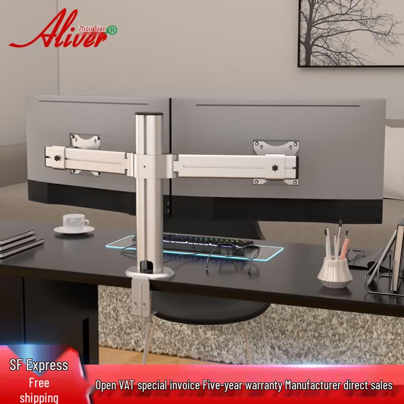 Aliver AL222 Dual Monitor Aluminum Clamp Mount Stand