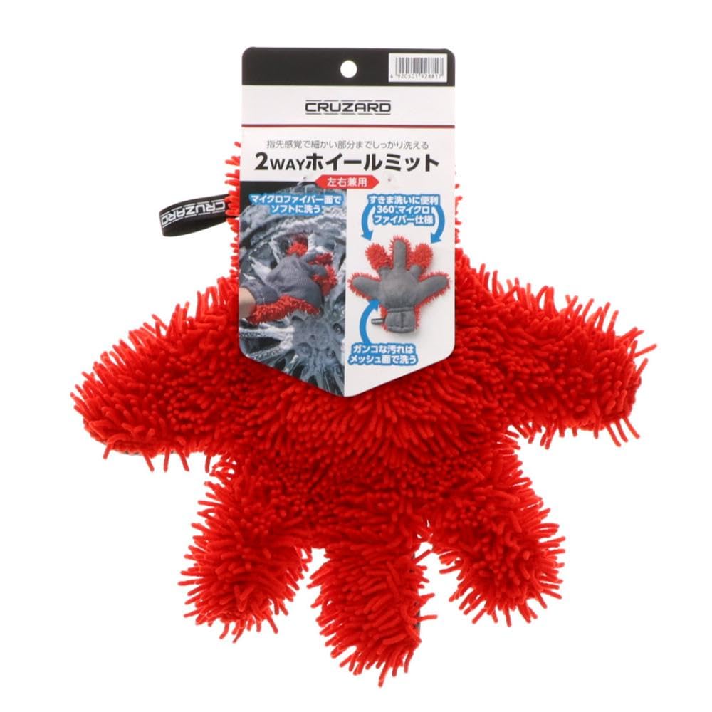 

CRUZARD Komeri Варежки для колес 2-сторонние