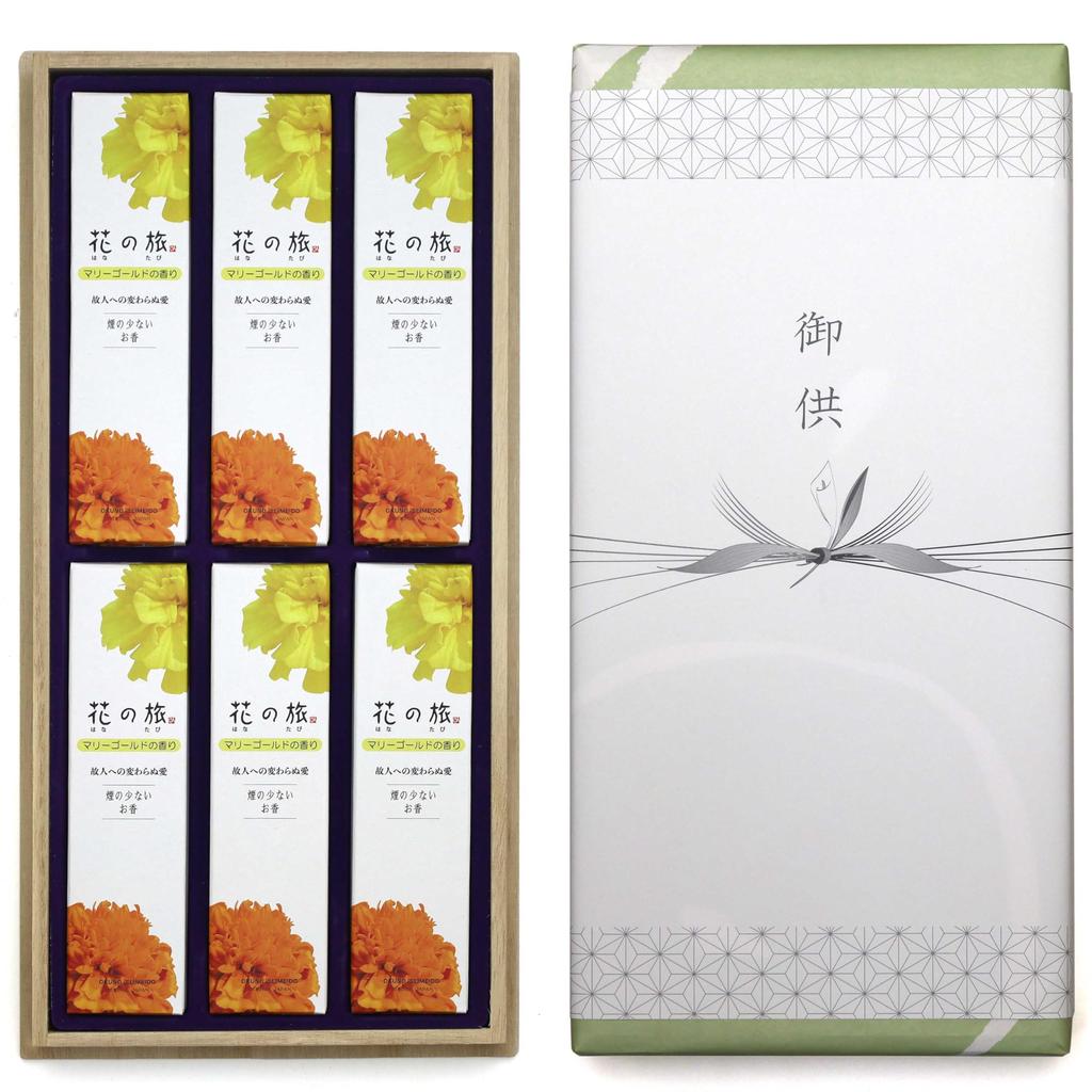 Condolence Incense Gift Set In Paulownia Wood Box with Marigold and Sandalwood Made In Low Perfect for Memorial 1st and 49th Day Memorials Wrapping,