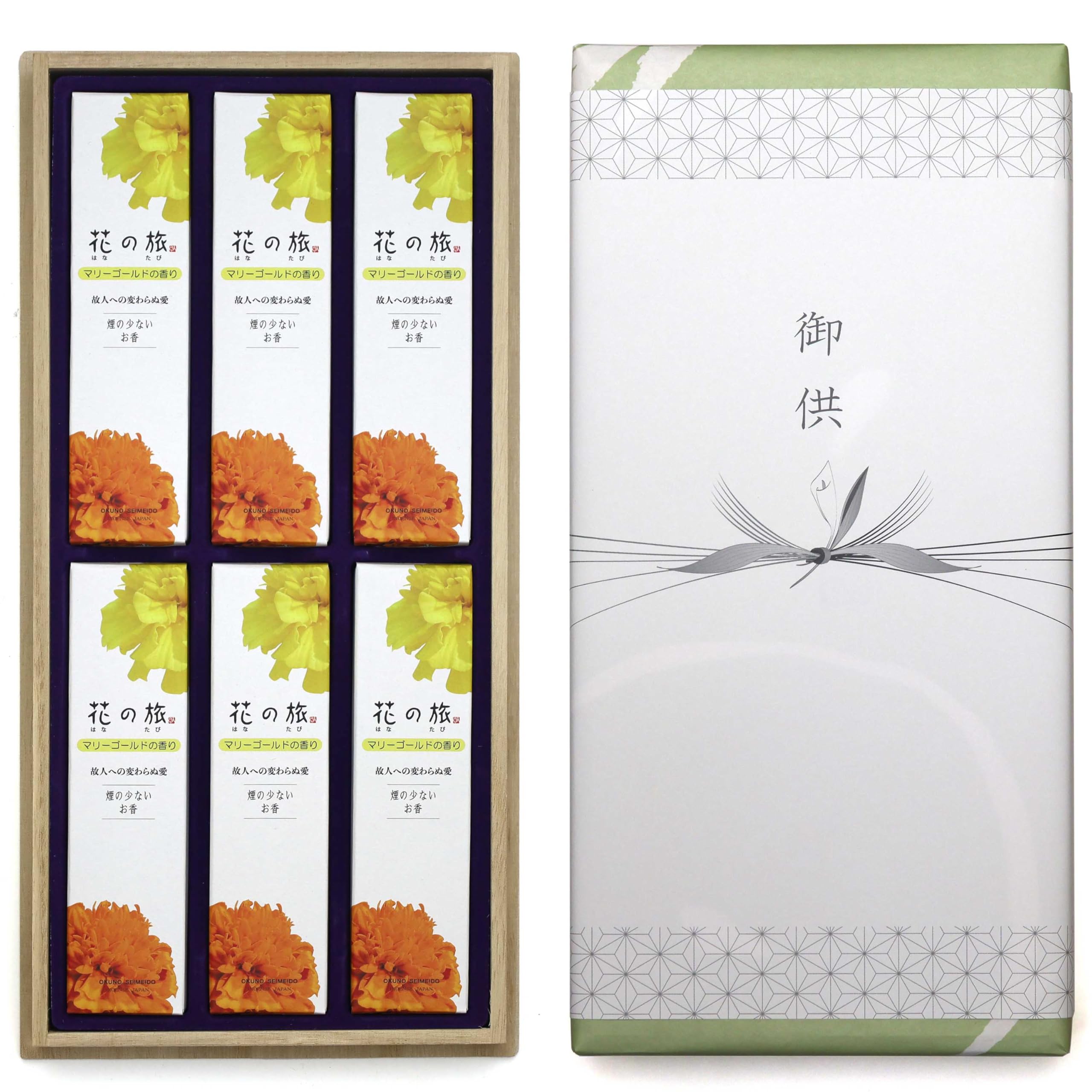 

Condolence Incense Gift Set in Paulownia Wood Box with Marigold and Sandalwood Made in Low Perfect for Memorial 1st and 49th Day Memorials Wrapping,