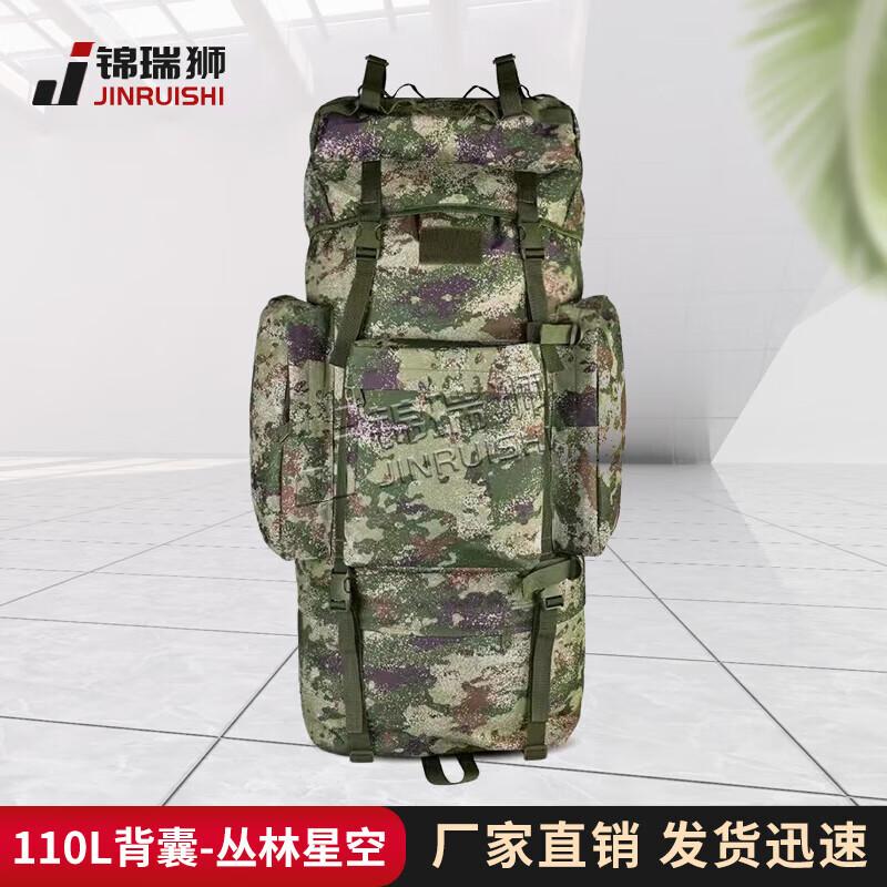 JINRUISI 110L Camouflage Tactical & Mountaineering Backpack