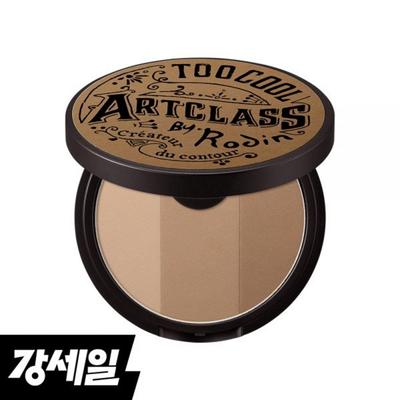 Art Class By Rodin Shading 9.5g 3 Colors Exclusive Pouch, NEW No. 1.5 Neutral