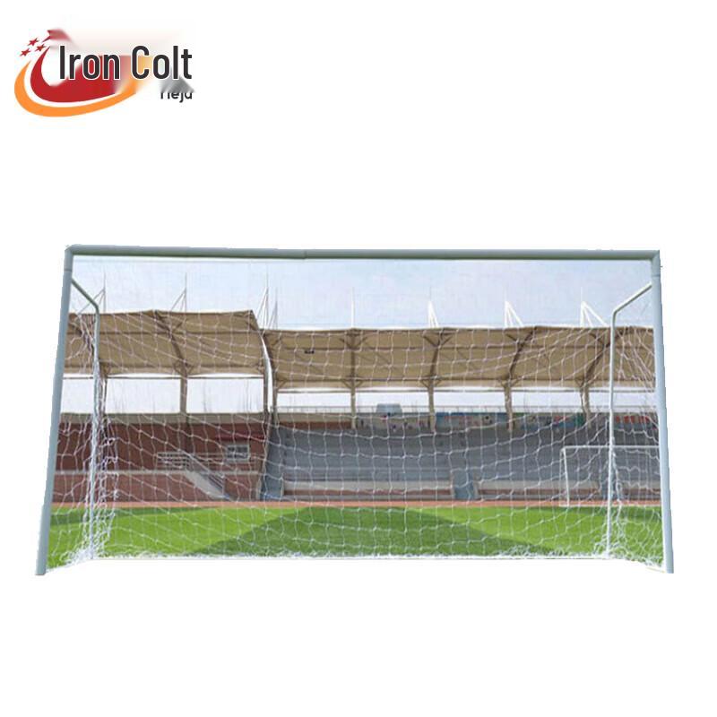 Tiějū 7-a-side Outdoor Football Goal