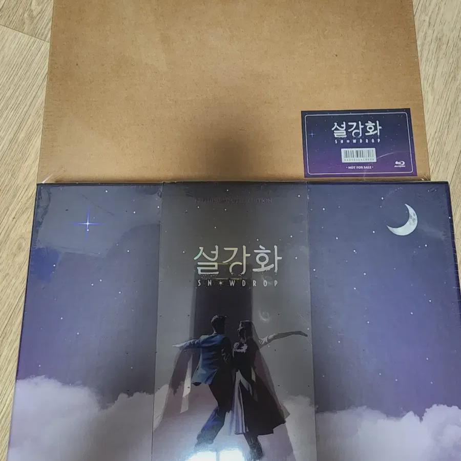 

Snow Enhancement Blu-ray Unopened