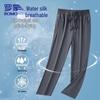 Romon Men's Ice Silk Quick-Dry Casual Trousers