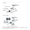 Avail Worm Shaft Plug 2500C ws_lock_2500c (Replacement/Universal)