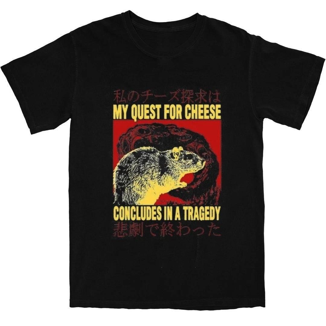 My Quest for Cheese Concludes in a Tragedy Horror Rat Graphic Tee S-5XL XXXXL