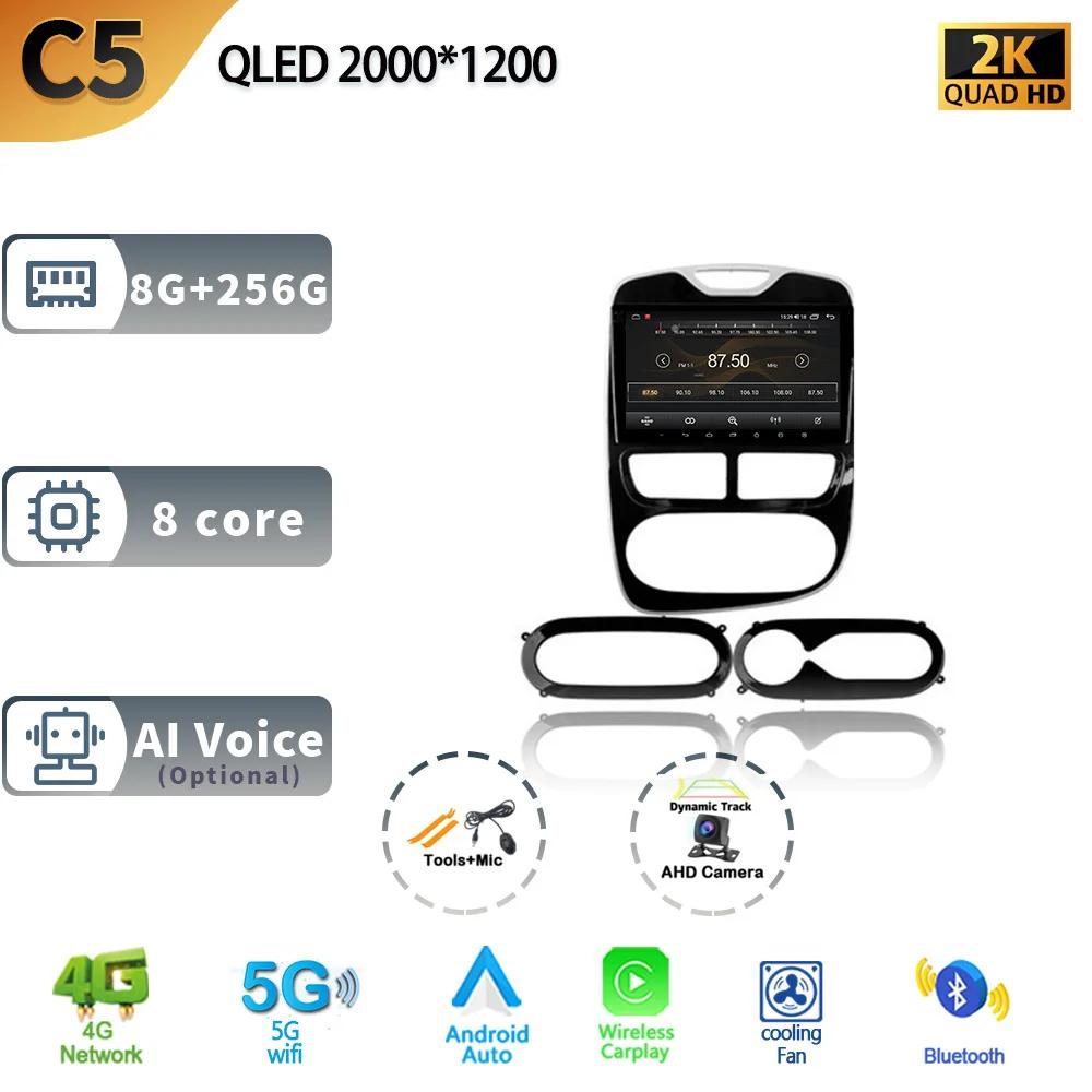 For Renault Clio 4 BH98 KH98 2012-2016 Car Stereo Unit Multimedia Radio GPS Wireless Carplay 2 Din Android Screen